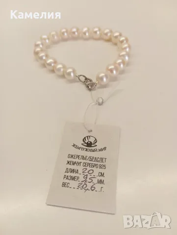 Гривна от перли. , снимка 6 - Гривни - 55958712