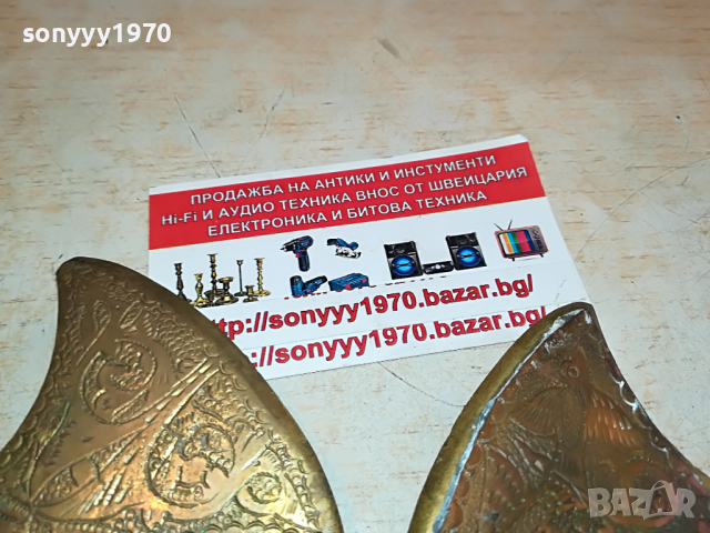БРАДВИ МЕД/МЕСИНГ-ВНОС АНГЛИЯ 2304221923, снимка 9 - Антикварни и старинни предмети - 36546744