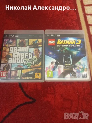 Игри за Playstation 3, снимка 5 - Игри за PlayStation - 55904508