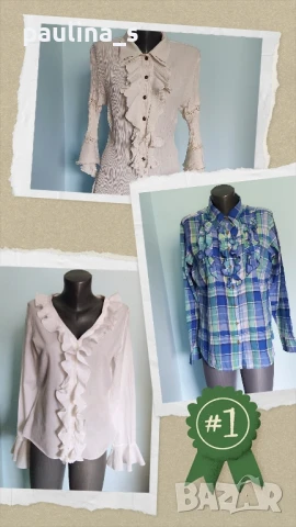 Три различни броя / Изумителна маркова риза с жабо / голям размер 
