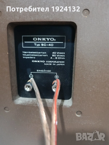 ONKYO SC-40 ретро тонколони, снимка 9 - Тонколони - 53019831