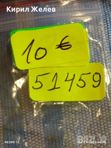 Стар механичен часовник SEIKO 5 AUTOMATIC работи за КОЛЕКЦИЯ 51459, снимка 7 - Антикварни и старинни предмети - 54109621