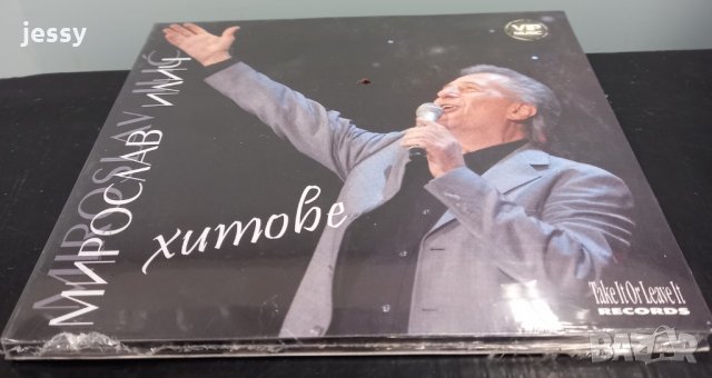 Miroslav Ilic Мирослав Илич - Хитове, снимка 1 - CD дискове - 34025742