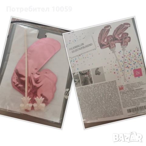 Калъф телефон, кана, парти артикули, снимка 5 - Други стоки за дома - 33739302