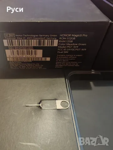 Honor Magic 5 pro 12/512, снимка 8 - Huawei - 56367189