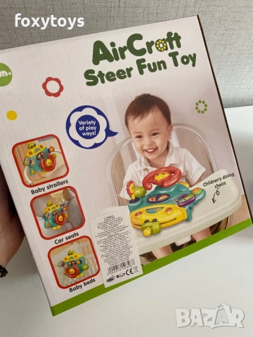 Бебешки волан - тренажор, снимка 8 - Образователни игри - 51619084