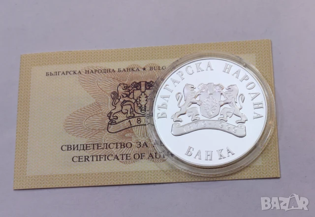 10 лева 1999 година Тюлен Монах , снимка 4 - Нумизматика и бонистика - 48179876