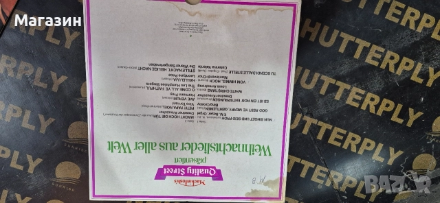 Грамофонни плочи , снимка 5 - Грамофонни плочи - 52934869