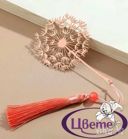 Красива и изящна отметка за книги - Глухарче, снимка 3 - Други стоки за дома - 48617282