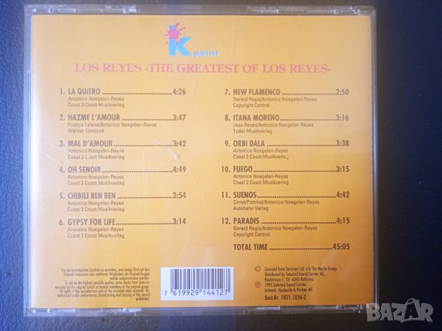 Фламенко оригинален диск - Los Reyes ‎– The Greatest Of Los Reyes, снимка 2 - CD дискове - 44392981