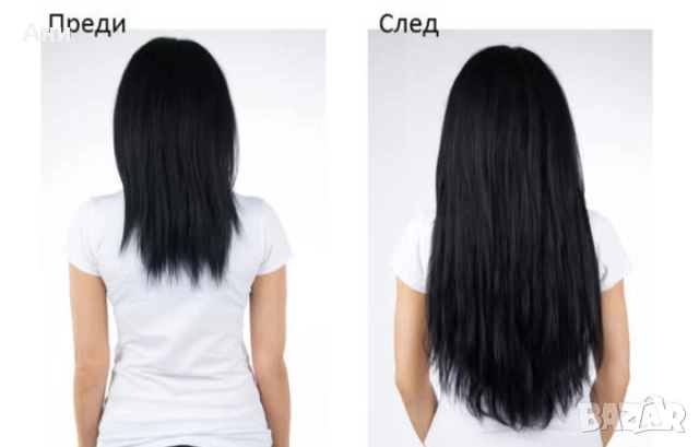 23 лв ОПАШКИ за коса !
Дълга 68-70 см
Само 30 лв за 2 треси (2 реда коса с щипки) 
55 см дължина, снимка 15 - Аксесоари за коса - 52671620