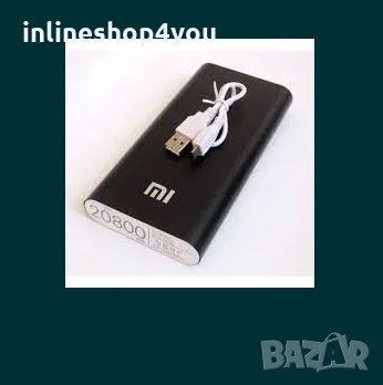 Топ Цена !! Мощна Външна Батерия XiaoMi PowerBank 20800mAh
