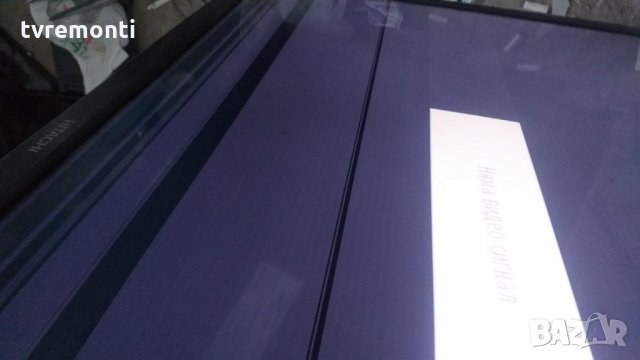 Power Supply 17IPS20 040313R5, снимка 7 - Части и Платки - 32153131