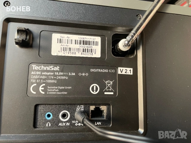 TechniSat DIGITRADIO 630 🇩🇪🇩🇪🇩🇪, снимка 12 - Bluetooth тонколони - 53975746