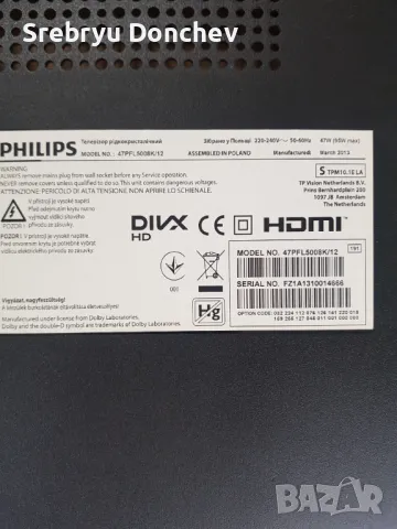 Продавам телевизор Philips 47PFL5008K/12 на части, снимка 4 - Части и Платки - 50073870