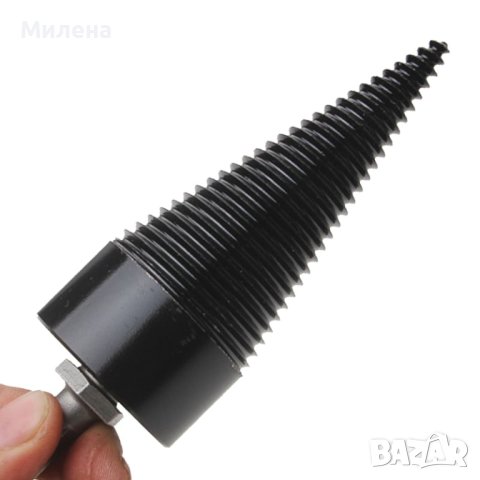 Конус за цепене на дърва за перфоратор/къртач