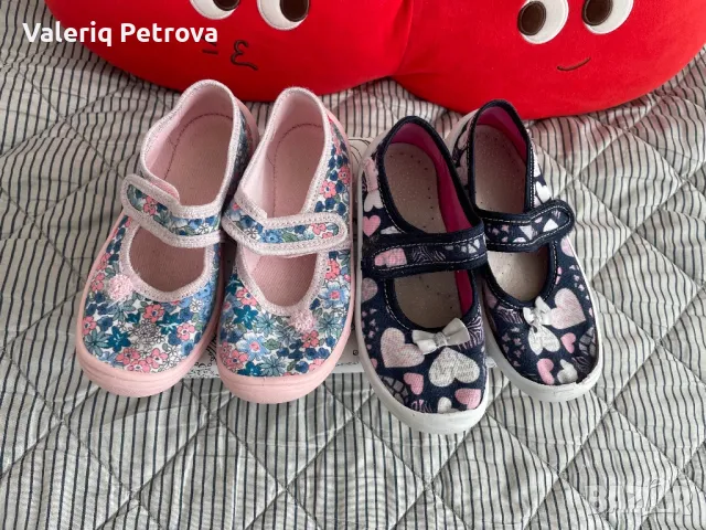 Пантофи за детска градина