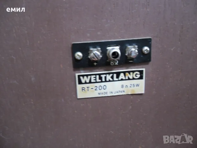 РЕТРО, снимка 9 - Аудиосистеми - 50410357