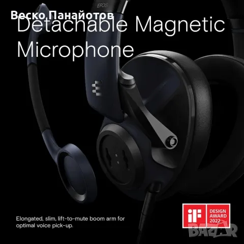 EPOS H6Pro - Затворени акустични геймърски слушалки, снимка 7 - Слушалки и портативни колонки - 50430391