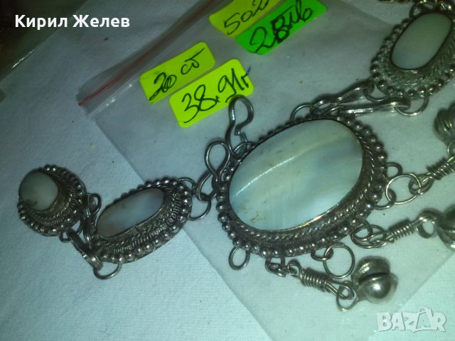 САЧАНЕНА с БЯЛ ИВИЧЕСТ АХАТ ОРИЕНТАЛСКА СТАРИНЕН СТИЛ ОГЪРЛИЦА 5022, снимка 6 - Антикварни и старинни предмети - 29614880