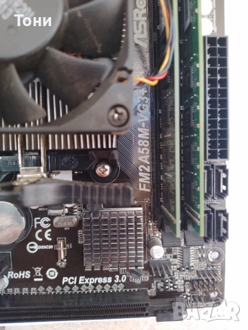 Дънна платка ASRock FM2A58M-VG3+, AMD A4-4020 3,2GHz, 8GB RAM DDR3, снимка 3 - Дънни платки - 52530746