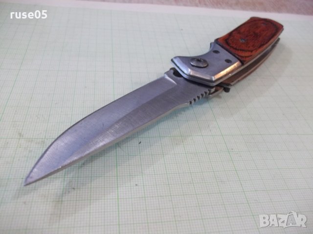 Нож сгъваем полуавтоматичен с калъф, снимка 5 - Ножове - 30923656