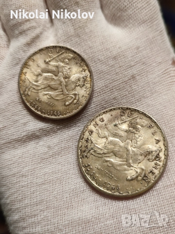 Лот 20, 50 и 100 франка Люксембург 1946 г. сребро, снимка 6 - Нумизматика и бонистика - 52028195