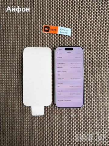 НОВ! 256Gb *ЛИЗИНГ* iPhone 17 Pro Silver / ГАРАНЦИЯ, снимка 7 - Apple iPhone - 54025316