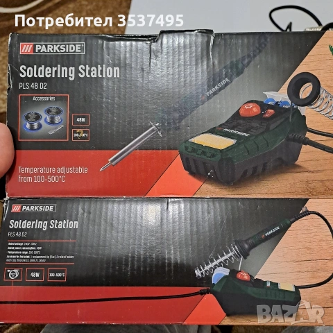 Поялна станция PARKSIDE 48, снимка 5 - Ремонт на телефони - 54018745