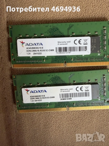 Adata ddr4 2x8 2666mnz