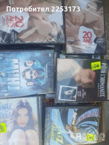 Нови Двд и Сд разни, снимка 1