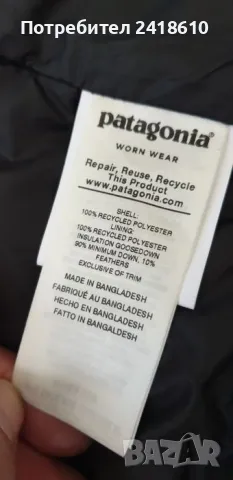 Patagonia Down Jacket Mens Size S НОВО! ОРИГИНАЛ! Мъжко Яке!, снимка 13 - Якета - 47653357