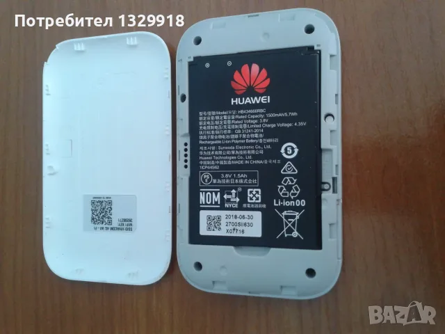 ОТКЛЮЧЕН 4G рутер Huawei E5573, снимка 3 - Рутери - 55785046