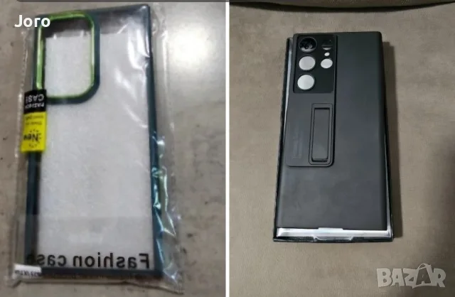 Case Samsung S23 ultra 
