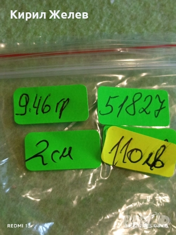 Старинен сребърен пръстен с монограм орнаментиран ювелирна изработка 51827, снимка 11 - Пръстени - 52933353