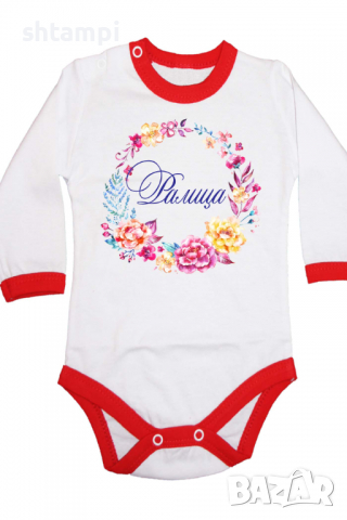 Бебешко боди Ралица венец Имен Ден,Празник Великден,Изненада,, снимка 9 - Бодита за бебе - 36452739