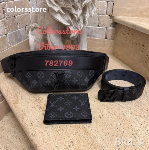 Мъжки комплект Louis Vuitton-3 части-IM25j