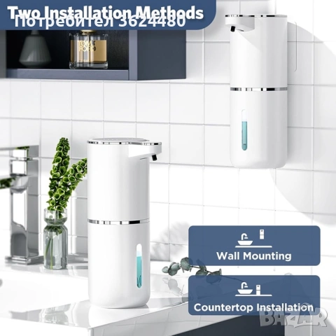  Сензорен диспенсър за сапун с презареждаема батерия 4626, снимка 5 - Други стоки за дома - 53374783