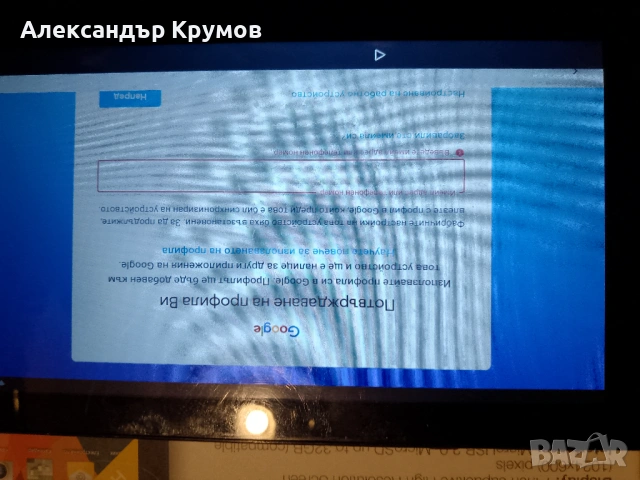 Продавам таблет DIVA QC-703GN, снимка 7 - Таблети - 53977302