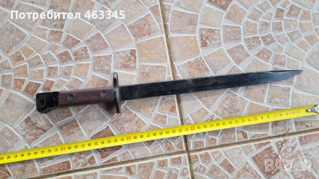 Щик, нож, байонет, снимка 4 - Антикварни и старинни предмети - 52348874