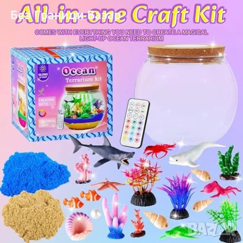Нов детски океан терариум комплект с фигурки и 13 LED цвята за деца, снимка 2 - Други - 52497653
