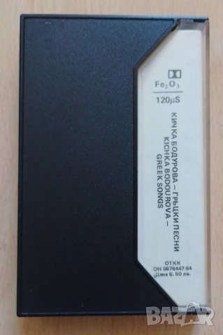 Кичка Бодурова - Гръцки песни, снимка 2 - Аудио касети - 50971797