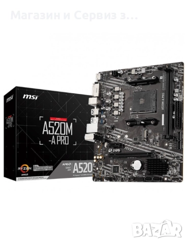 Геймърски компютър, снимка 2 - Геймърски - 52382285