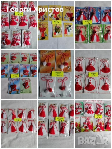 мартеници, снимка 3 - Други - 53231873