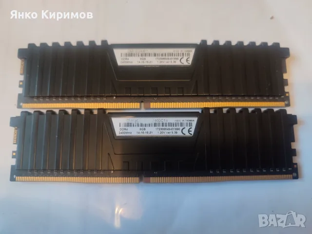    DDR4 16gb две плочки по 8gb