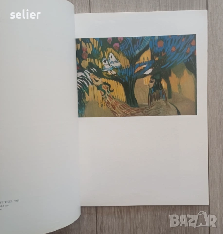 Това е албум с репродукции на картини от известния арменски художник Мартирос Сарян, издаден от "Авр, снимка 3 - Художествена литература - 54175003