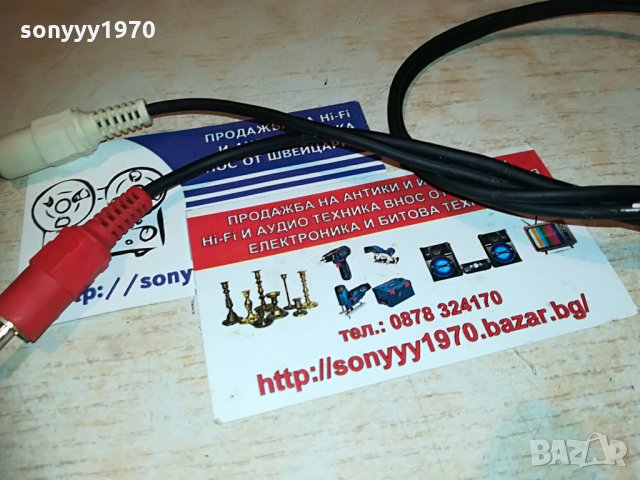 sony-55см-аудио чинчове-внос швеицария, снимка 18 - Други - 29563001