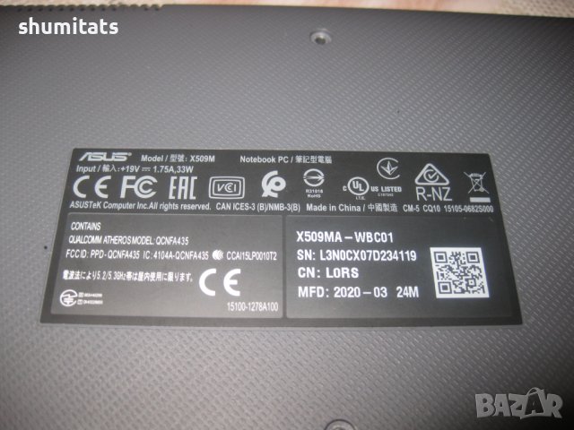 Asus X509m 15,6 FHD 30pin останали части, снимка 4 - Лаптопи за работа - 40481045