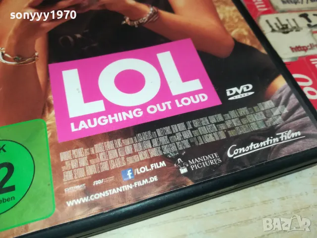 LOL DVD 2804251854, снимка 10 - DVD филми - 50071864