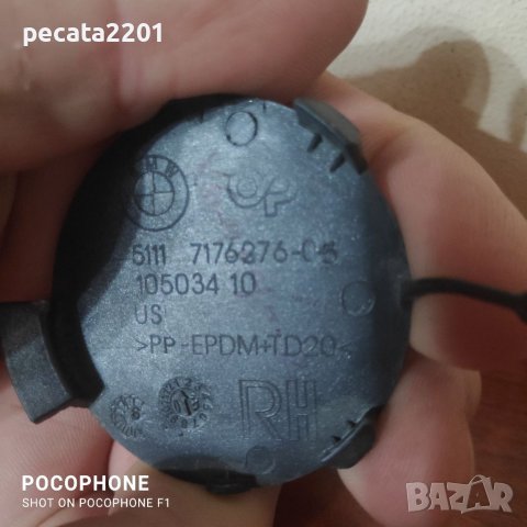 Продавам - оригинално капаче теглич предна броня дясно за БМВ Х6 Е71, снимка 4 - Части - 37735704